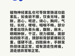 -上海嘉宁·心理咨询中心