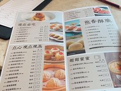 菜单-利宝阁(嘉里店)