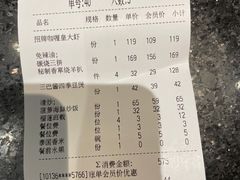 -星叶·东南亚料理(宁波万象汇店)