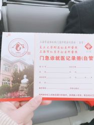-复旦大学附属妇产科医院(杨浦院区)