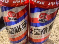 -丰茂烤串(卫星广场店)