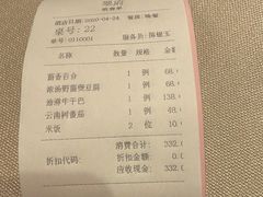 -翠府(翠湖北路店)