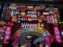 -潘多多·山里人锅巴土豆(八一路店)