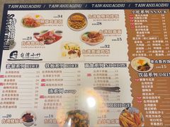 -台湾小竹(华宇广场店)