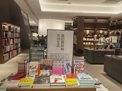 -茑屋书店(天目里店)