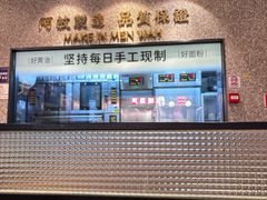 -文通冰室(东方宝泰店)