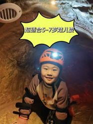 -探洞工场(重庆爱琴海旗舰店)