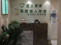 -悬壶盲人推拿按摩中心(长江路店)