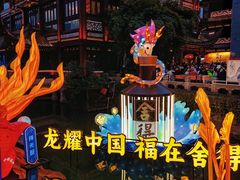 -豫园