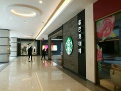 -星巴克(我格广场店)