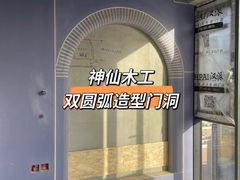 -六西格玛装饰(光谷店)