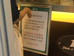 -1点点(银座和谐广场店)