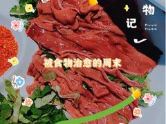 -手选潮汕鲜牛肉火锅(二七广场店)
