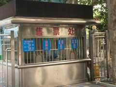 -武汉市青少年宫水上世界
