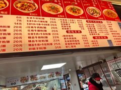 -江三王记牛杂馆(总店)