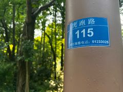 -八卦田遗址公园