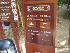 -三亚亚龙湾凯莱仙人掌度假酒店