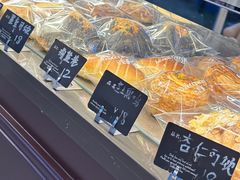 -名点荟·生日蛋糕·下午茶(五缘湾店)