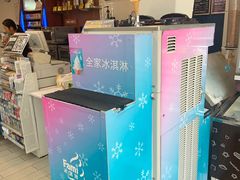 -全家便利店(兴源北路店)