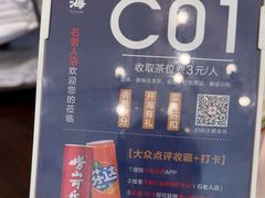 -开海·红岛海鲜虾水饺(石老人店)