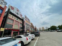 -珍宝蟹舫·巴城味道(巴城总店)