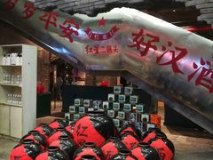 -和平菓局(王府井店)