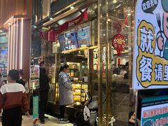 -翠华餐厅(正佳广场店)