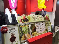 -须尽欢·冰淇淋&中国茶(翔殷路店)