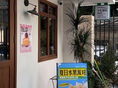 -流酥可心·牛乳蛋糕商店(禾祥西路店)