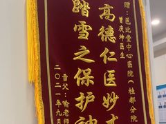-芭比堂动物医院·24小时·眼科中心(深圳中心)