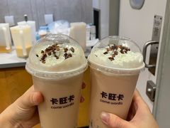 -卡旺卡(黄山黎阳in巷店)