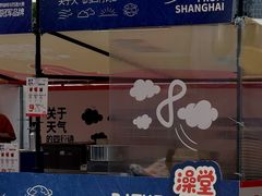 -天河体育中心