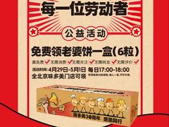 -味多美·北京面包工坊(天坛店)