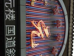 -状元楼(金溪路店)