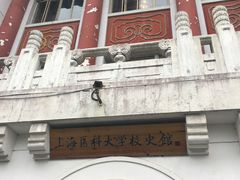 -复旦大学枫林校区-学生食堂