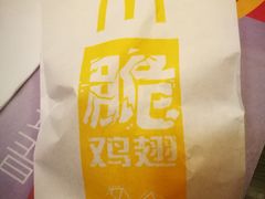-麦当劳(北京南站店)