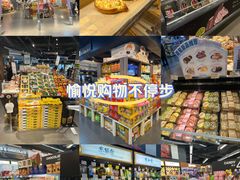 -Olé精品超市(北京合生汇店)