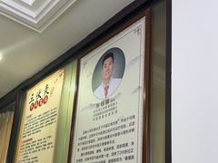 -张钰强中医正骨推拿连锁(华发商都店)