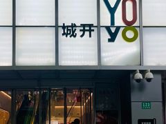 门面-振鼎鸡(天钥桥路店)