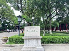 -南京中国近代史遗址博物馆(南京总统府)