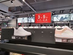 -PUMA品牌自营折扣店(百联奥特莱斯店)