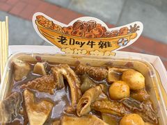 -老day牛杂(官也街总店)