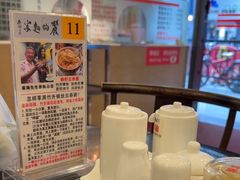 -丽的面家(多宝路店)