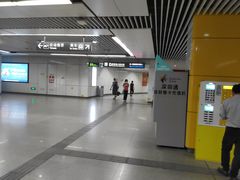 -坂田(地铁站)