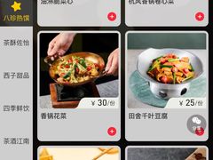 -绿茶餐厅(汇悦大融城店)