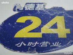 DSC00892-肯德基(万科广东路店)