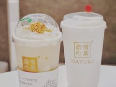 -奈雪的茶(市百一店)