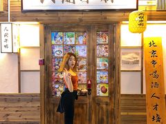 -人间半杯·小酒馆创意菜(三里屯店)