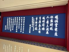-峨嵋酒家(熙悦天街店)