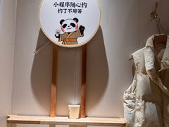 -蓉城阳光推拿馆(羊子山路店)